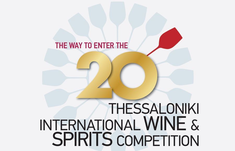 Otvoren poziv za učešće na natjecanju vinograda u Grčkoj