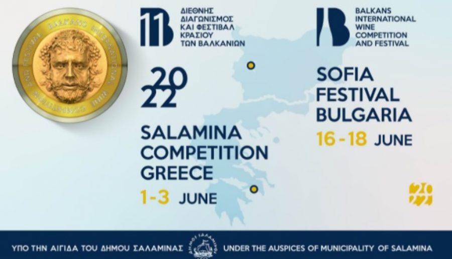 Poziv za 11. Balkansko Međunarodno takmičenje i festival vina 2022.