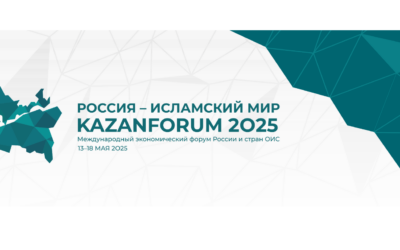 Poziv za učešće na KazanForumu 2025
